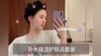 补水保湿<em>套装</em>哪个好？好用的补水保湿护肤品<em>套装</em>排行榜前十名