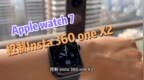 Apple watch 7 当Insta 360 one <em>X2</em>的遥控器