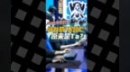 电竞冷知识！<em>s11</em>世界赛的峡谷“不动C”你认识吗？