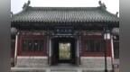 法华子教学：瑜伽师地论<em>112</em>会