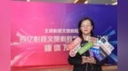 郭景畅|新时代新美育<em>K18</em>教育事业