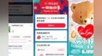 点亮唇腭裂儿童笑脸 屈臣氏携手微笑行动开展“<em>Give</em> a Smile”公益活动
