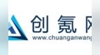 <em>Under</em> Armour安德玛开启“不主动，就被‘冻’”冬季挑战