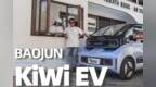 耳哥说车 宏光MINI <em>EV</em>劲敌来了！贵3万的KiWi <em>EV</em>值吗