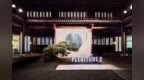 蕴时之力 盎然新生 唐培里侬2003年份香槟<em>PL</em>ÉNITUDE 2发布