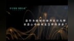 中交绿城桃源小镇-荣耀老师<em>1020</em>