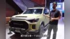 武装到牙齿 这样的<em>D90</em> PRO足够远行