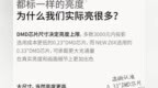 双十一投影选购指南：坚果<em>G9S</em>、极米NEW Z6X谁更强？