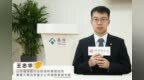 泰康人寿<em>王</em>忠华为您解答：百万医疗险常规<em>的</em>保障内容<em>有</em><em>哪些</em>
