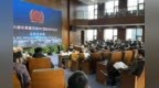 第六届非暴露空间<em>PNT</em>国际学术论坛成功举办