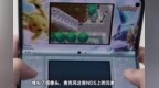 爷青回！OPPO Find N秒变<em>NDS</em>游戏机，满满都是童年回忆