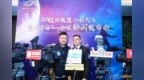 <em>Second</em> Palace塔防部落&元宇宙Song全球新闻发布会完美收官！