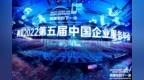 <em>OCQ</em>内账宝荣获“2021中国数字化管理系统创新奖“