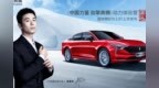 奔腾<em>B70</em> 2.0T  达人粉丝劲擎体验官全军出击！