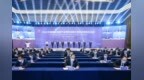 视频丨2021智博会签约重大项目92个 合同投资<em>2524</em>亿元