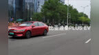 比亚迪秦PLUS <em>EV</em>解析