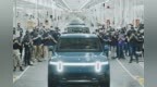 Rivian <em>R1T</em>首批量产车型正式下线 3秒“破百”/可原地转向