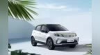 预售5.97万起，续航322km，几何<em>EX3</em> 功夫牛开启预售