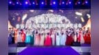 2021WORLD <em>MADAM</em>世界夫人山东总决赛圆满落下帷幕