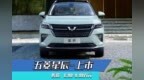 捷途<em>X90</em> PLUS：十万不到的中型SUV