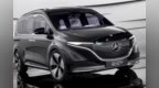 外观靓丽，内饰拉胯！奔驰<em>EQT</em> Concept表里不一