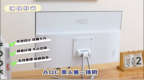 【AOC 美人鱼<em>837</em>一体机：性能与颜值在线】