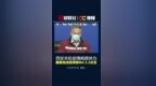 西安本轮疫情毒株为奥密克戎<em>BA5</em>变异株，实行7天临时性管控措施 