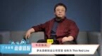 罗永浩新创业公司官宣 名称为 <em>Thin</em> Red Line