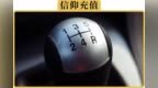 为什么现在考驾照，选C2比<em>C1</em>更好