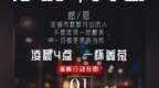 彩虹集团开启冬季公益，一杯姜茶一片<em>暖</em><em>贴</em>温暖城市守护者
