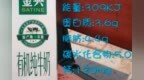 <em>金</em><em>典</em>和特仑<em>苏</em>哪种牛奶好，你会区分吗