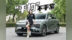 小鹏<em>G9</em> ：方方面面很平均，但却不平常