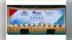 澳门年度盛事|第27届<em>MIF</em>、2022MFE、2022PLPEX相约10月20-22日