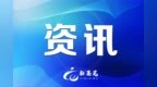 莱芜公交关于<em>K18</em>路等途经吐丝口东路公交线路临时调整的通知