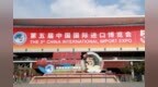 进博聚焦丨轻量化复合材料引领绿色低碳生活 <em>HRC</em>系列产品进博首发