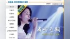 徐佳莹、张碧晨、<em>陈思思</em>分别获得《华语音乐榜》2022年第44期冠军