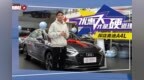 优惠大才是硬道理 探店奥迪<em>A4L</em>