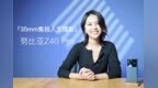 努比亚 <em>Z40</em> Pro测评：35mm人文主摄，有啥不一样？