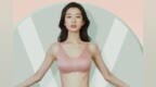 顺应新时代女性悦己需求，<em>都市</em><em>丽人</em>聚焦无尺码内衣核心爆<em>款</em>