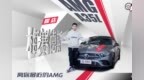 离你最近的<em>AMG</em> 探店梅赛德斯-<em>AMG</em> A 35 L