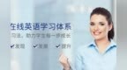 满足多元化学习需求，阿卡索全新升级优享VIP <em>1v1</em> 课程