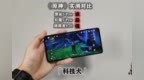 游戏实测对比：黑鲨5 Pro、红魔7 Pro、拯救者<em>Y90</em>，谁是电竞之王