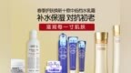 滋润每一寸肌肤 8款中档护肤品<em>套装</em>排行榜 补水保湿抗老护肤<em>套装</em>