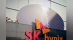 SK海力士收购<em>Key</em> Foundry获韩反垄断部门批准