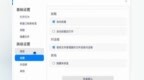 人大金仓<em>KES</em>高可用共享集群部署遇到文件系统损坏，该如何解决？