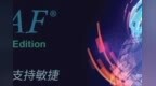 The <em>Open</em> <em>Group</em>宣布正式发布TOGAF(R)标准第10版