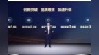 “<em>COP</em> 笃信创未来” 致远互联2022商业伙伴大会成功召开