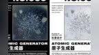 开启元宇宙新征程，<em>UMX</em>圆域创世卡『原子生成器』重磅亮相
