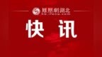 退钱了！有人领到<em>112</em>万余元
