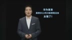 华为首发英特尔12代<em>i9</em>轻薄笔记本！太强了！